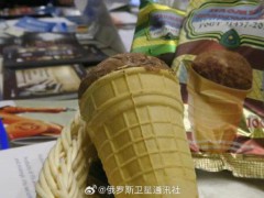 中国首次成为俄冰淇淋的主要买家 进口量激增五倍！！！（图）