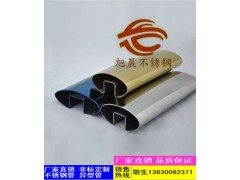 彩色不锈钢圆管单槽管，彩色不锈钢椭圆单槽管厂家直销图3