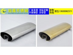 彩色不锈钢圆管单槽管，彩色不锈钢椭圆单槽管厂家直销图4