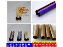 彩色不锈钢双槽圆管,不锈钢彩色双槽方管图2