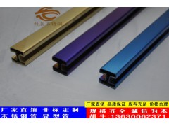 彩色不锈钢双槽圆管,不锈钢彩色双槽方管图4