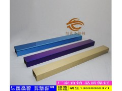 彩色不锈钢矩型凹槽管,彩色不锈钢槽形边管价格图2