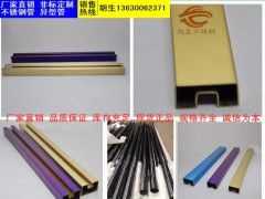 彩色不锈钢矩型凹槽管,彩色不锈钢槽形边管价格图3
