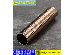 彩色不锈钢木纹扶手管，彩色不锈钢压花管图5