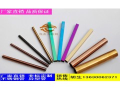 彩色不锈钢小管，彩色不锈钢楼梯护栏管图2