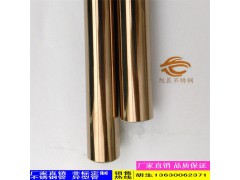 彩色不锈钢小管，彩色不锈钢楼梯护栏管图5