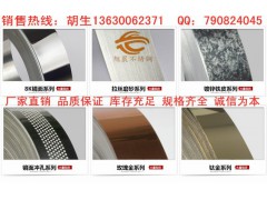 彩色不锈钢卷料，彩色不锈钢板材市场价图3