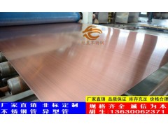 彩色不锈钢卷料，彩色不锈钢板材市场价图5