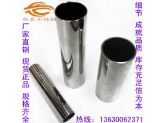 机械结构用不锈钢管，五金制品用不锈钢管亮光图4