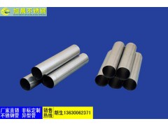 不锈钢大管不锈钢厚管304亮光图4