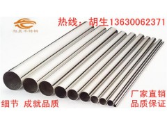 不锈钢大管不锈钢厚管304不锈钢方管图5