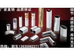 不锈钢方矩管不锈钢大管厚管不锈钢异型管图3