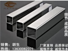 不锈钢管卫生级内外抛光管厚壁不锈钢管工业管大口径管图4
