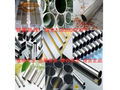 304不锈钢工业大管，不锈钢工业厚管，304大管厂家图4