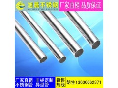 304不锈钢工业大管，不锈钢工业厚管，304大管厂家图5