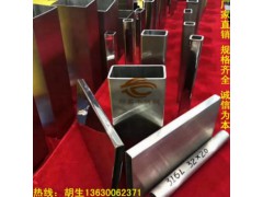 佛山市场批发304不锈钢制品圆管 201不锈钢装饰管图2
