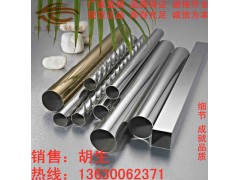 201不锈钢家具管，方25*25*1.5mm现货报价图4