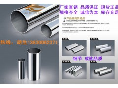 304不锈钢家具管，表面抛光，外径25*1.0mm图4
