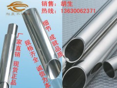 304不锈钢家具用管 厂家批发家具用不锈钢管图5