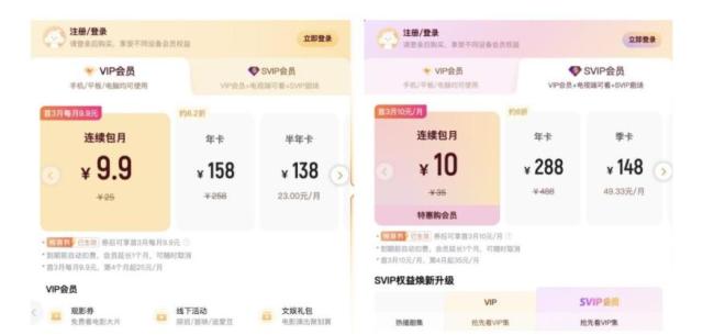 24天涨60%，是谁在抬高&ldquo;墨雨云间们&rdquo;的&ldquo;收官费&rdquo; 粉丝不满情绪爆发