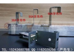 A字龙骨厂家/A字龙骨吊件/镀锌A字龙骨/A字龙骨价格图2