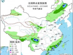 强冷空气预定“国庆档期” 南方迎断崖式降温