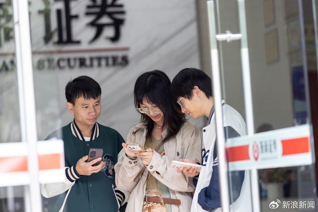 00后股民炒股第六天，&ldquo;还是安心上班吧&rdquo;
