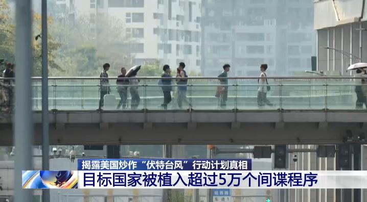 中国主要城市成美网络秘密入侵目标