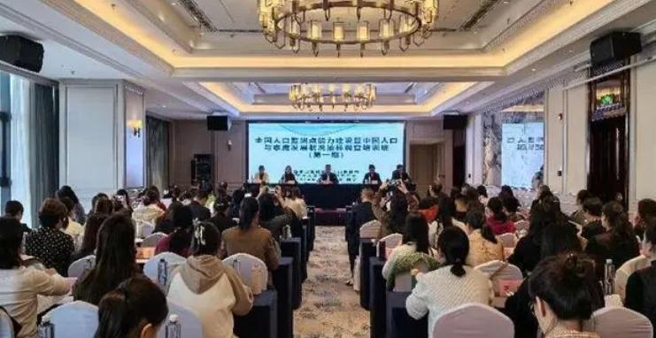 官方:全面分析不想生、不敢生原因