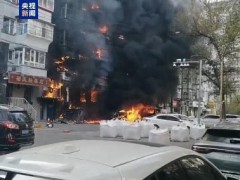 哈尔滨居民楼火灾疑是电路燃爆导致 2死4伤引发关注