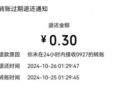 男子兼职主播月入3毛还被辱骂 求职者权益受损引发关注