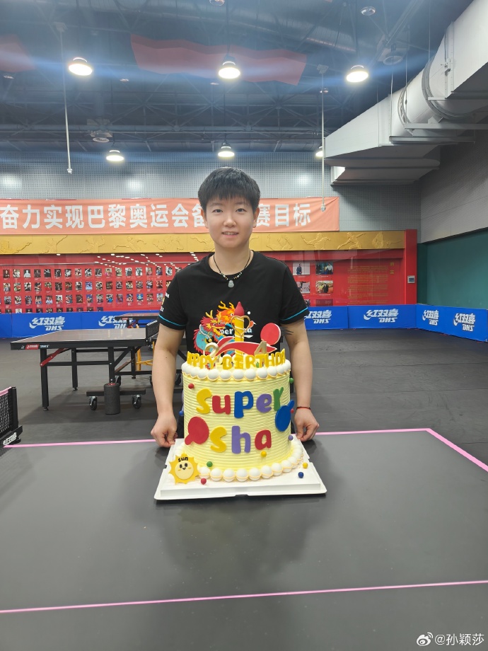孙颖莎24岁生日发文