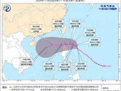 台风“银杏”将进入南海东北部 强度继续增强