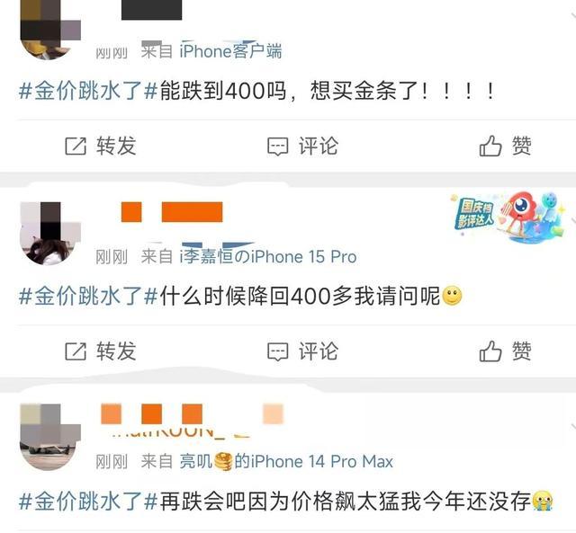 国际金价走低金饰价格回落