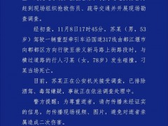 都江堰牵引车撞行人致1死 事故正在调查处理中