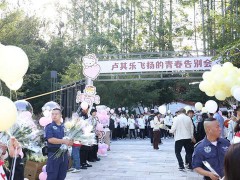 16岁少年离世捐献器官救7人 生命以另一种方式延续