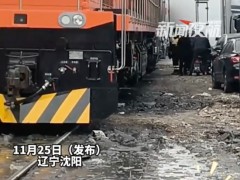 现场：沈阳一货车疑因违停与火车相撞