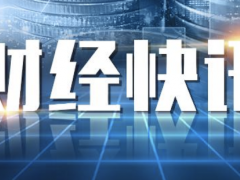 了解一下::美媒：2024年亚洲股市增长强劲 整体表现亮眼