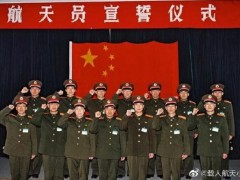 总算知道:神十八乘组本月计划与公众见面 中国航天再续传奇