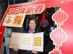 总算知道:上海邮迷通宵排队迎新年蛇票 集邮热情高涨