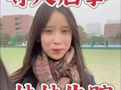 总算知道:成都失联女大学生遗体被找到 多方搜寻终有进展