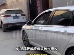 女生刚到老家 门口3辆车排队相亲！！（图）