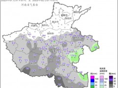 终于找到:今夜河南多地有雪 局地将有雾 南部雨雪持续