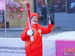 终于找到:2025亚冬会开幕式 冰雪盛会再启航