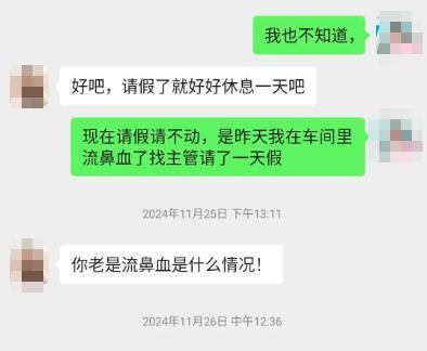 男子失联1月车辆出现在景区 家属等待DNA比对结果