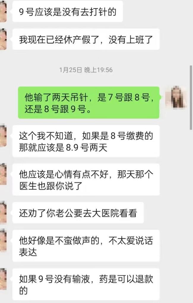 男子失联1月车辆出现在景区 家属等待DNA比对结果