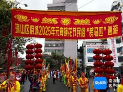 终于找到:换花节百年民俗“装马匹”巡游现场 传统文化的魅力再现