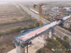 天津将新建两座高铁站 预计2027年通车【快讯】