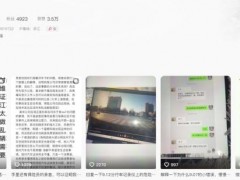 小米SU7断轴车主承认欺瞒网友 自费维修不再解释【快讯】