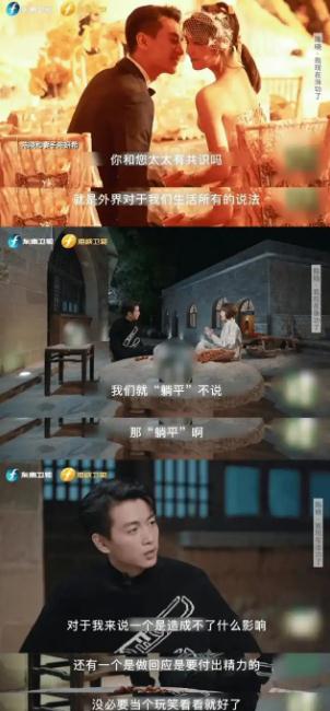 陈晓陈妍希官宣离婚